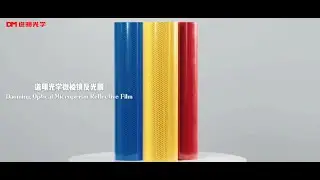DM8900 Reflective Sheeting | Guardian of the Night