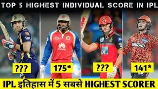 Top 5 Highest Individual Score In Ipl History | Ipl History Highest Scorer    #ipl   #cricket