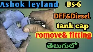 Ashok leyland DEF & diesel tank cap remove, fitting తెలుగులో