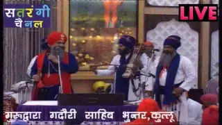 Live Reihan Swai Gurudwara Gadori Sahib Part 1 # Satrangi Channel # Gurudwara Gadori