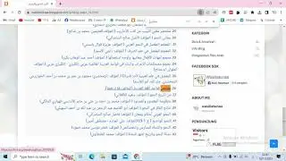 Cara Download Kitab Bahasa Arab GRATIS