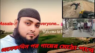 পদ্মার পাড় দিয়ে বালুর রাস্তায় ঘুরা #motovloger #trending #funny #motolover  #crazy #viral #shorts