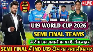 Semi final team u19 World Cup 2026 ! u19 World Cup 2026 semi final ! ind u19 vs pak u19 