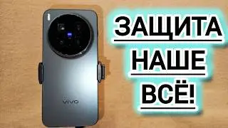 VIVO X300 PRO GETS THE MOST PRACTICAL PROTECTION IN THE WORLD IN 2026!