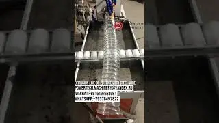 Extrusion line of TPU PU hose dust collection. Линия производства ПУ шлангов удаления пыли и стружки