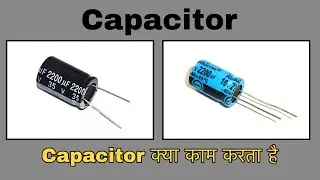 What is Capacitor? How it works