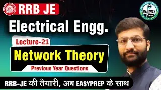 Network Theory | Lect-21| Previous year & Most Expected Questions| RRB JE #rrbscale3 #rrbje #rrbcbt2