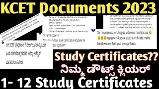 KCET Study Certificate Doubts Discussion ll KCET Documents ll BSc Nursing Documents ll