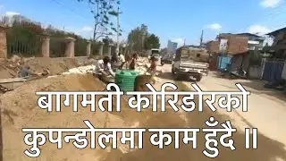 Bagmati Corridor Construction. Bike Ride Balkhu to Sankhamul.