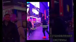 Ошибка при запуске системы #pc #admin #windows #shorts #funny #error #system
