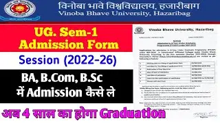 VBU U.G Semester-1 Admission For Session 2022-26 | Vinoba Bhave University Graduation Admission 2022