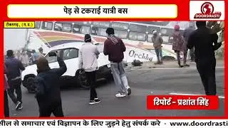 Bus accident in dense fog