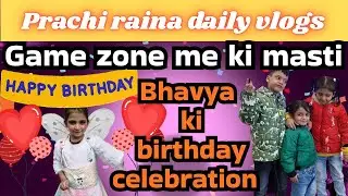 Bhavya ka birthday celebration vlog | game zone me ki masti #vlog #youtubevideo #dailyvlog