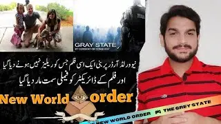 New World Order in Gray State Movie | Illuminati | Urdu / Hindi | Rah e Hidayat TV