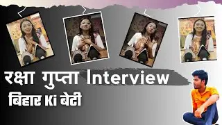 Raksha Gupta Exclusive Interview By Bhojpuri Promotion | Shul Movie | Bhojpuri Actress Leak Video