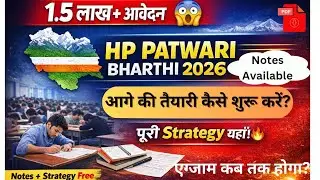 HP Patwari Bharthi 2026 | 1.5 Lakh+ Applications! Best Strategy to Score High