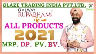 Galway Rupabham All Products || Coming Soon || By Ashish Dehariya || Glaze Trading India Pvt.Ltd.