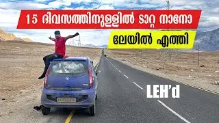 ടാറ്റ നാനോ ലക്ഷ്യത്തിലെത്തി | Leh'd with a Tata Nano EP - 24 | Vandipranthan