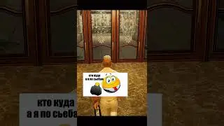 Береги черепушку  #hitman #gameplay