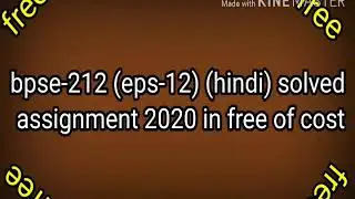 bpse 212 solved assignment 2019-20 in hindi | eps 12 solved assignment 2019-20