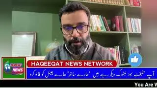 Police Deployed Outside MP Aga Ruhullah&rsquo;s House Ahead of Srinagar Student Protest | BreakingNews