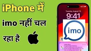 по-моему, не работает на iPhone