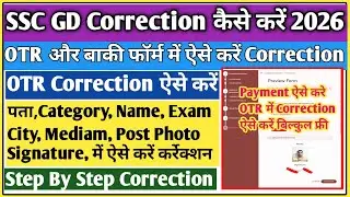 SSC GD Correction kaise kare 2026 | SSC GD form correction kaise kare | SSC GD correction kaise kare