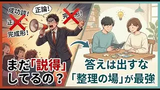 問い合わせが増えない人が、無意識にやっている発信のズレ