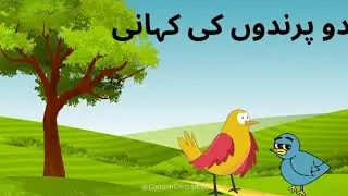 birds story on friendship || cartoon video @CartoonCentralKids1430