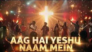 Aag-Hai_Yeshu_Naam_Main_ Dance Video//Litiguda Church//NCFG Ministry//