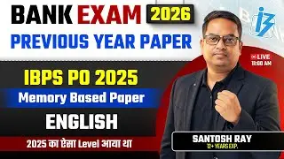 Bank Exams 2026 | SBI, IBPS, RRB Exam Preparation Strategy | SBI, IBPS, RRB English Study Plan