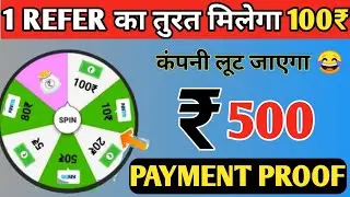 without investment earning app today | new earning app daily paytm cash | Digesh k video |