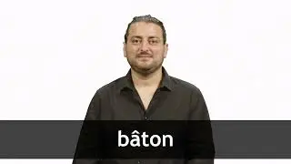 How to pronounce B&Acirc;TON in French