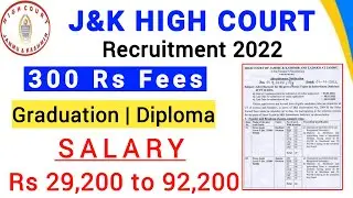 J&K High Court Recruitment 2022 || J&K High Court New Vacancy 2022 | Govt Jobs | J&K High Court Jobs