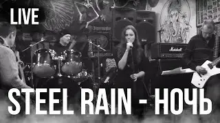 STEEL RAIN LIVE- 