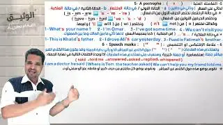 A postrophe :(' ) الفاصله العليأ