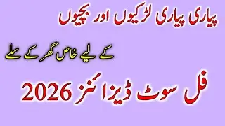 Latest Winter Dress designs for girls 2026/winter dress designs/Stitching ideas/Girls dress designs 