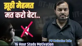 ✅️16 hours timetable JEE /NEET ||🔥AIR 1 timetable 😨| Alakh sir  # Rankers follow the rule 🥇WINNER