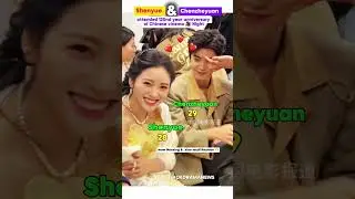 Nanxing & xiao wudi Reunion 🩷 #shenyue & #chenzheyuan at china cinema  120th year  anniversary 😍