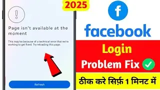 This Page Isn&rsquo;t Available Right Now Facebook Problem Fix 2026 | page isn't available at the moment