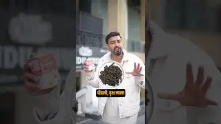 Natural Fat Burning & Metabolism Boost with Ayurveda |  Fat Burner | Jeena Sikho