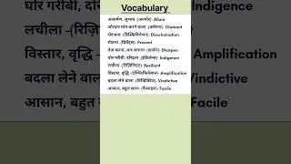 English speaking practice | English vocabulary #667 #shorts #englishshorts #englishshorts