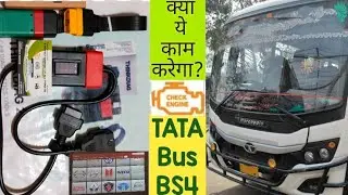 #scanner for bus HD #budget2023 #launchscanner vs #tata tds scanner How to scan tata #marcopolo bus