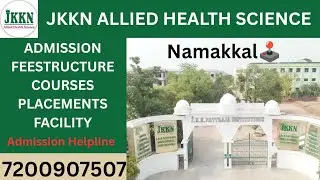 🏥🫀JKKN COLLEGE OF ALLIED HEALTH SCIENCE 🧪#namakkal#topalliedhealthcolleges#feestructure #cutoff 
