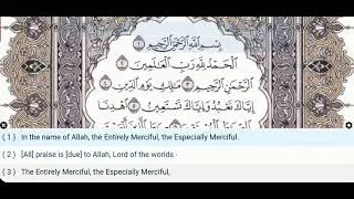 01 - Surah Al Fatiha - Dr Ayman Suwayd - Teacher - Learn Quran Tajweed