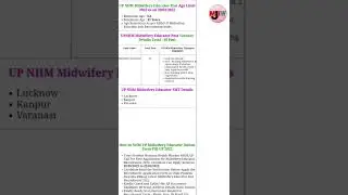 National Health Mission, Uttar Pradesh (NHM, UP)UPHMidifery Educator Recruitment 2022 Online Form