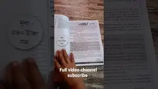 History Book Review