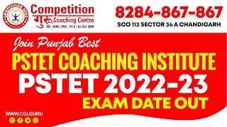 PSTET Coaching in Chandigarh & Mohali| Competition Guru| PSTET Online Coaching| PSTET exam 2023|