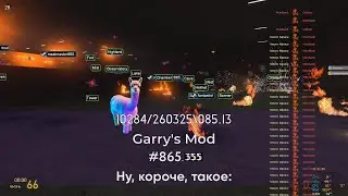 10284🟣Garry's Mod: bot wars: Antilon Guard & Rebels vs. Manhacks / Акт 1.15