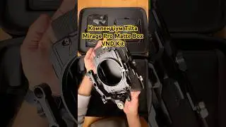 Компендіум Tilta Mirage Pro Matte Box VND Kit (MB-T17-A) | Tilta